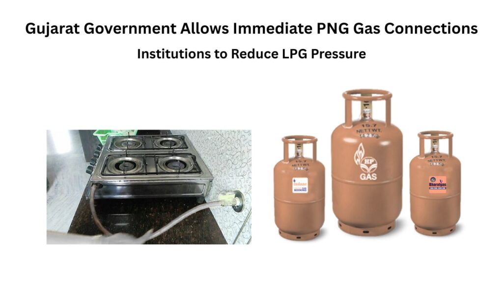 PNG gas pipeline connection installed for institutional kitchen to replace LPG usage in Gujarat